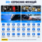 MUCAR VO7 S — професійний автосканер з ECU Coding, Active Test та CAN FD