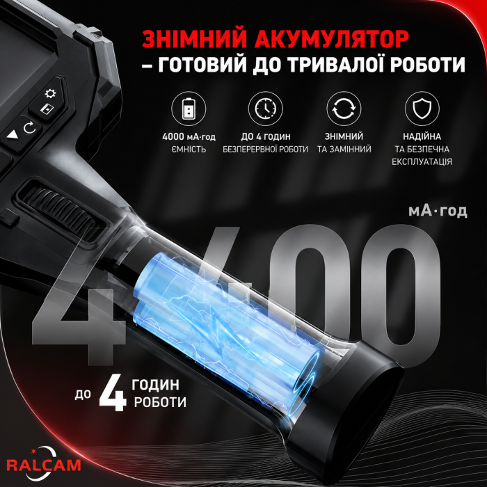 Професійний керований відеоендоскоп RALCAM N503 Ø2.8 мм 180° з IPS-дисплеєм 5"