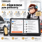 THINKCAR THINKSCAN 689BT PRO — професійний автосканер з J2534, Topology Map, ECU Coding та Active Test