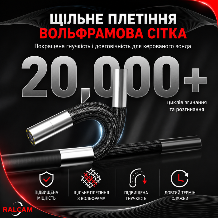 Професійний керований відеоендоскоп RALCAM N503 Ø2.8 мм 180° з IPS-дисплеєм 5"
