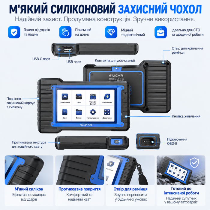 MUCAR VO7 S — професійний автосканер з ECU Coding, Active Test та CAN FD