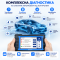 MUCAR VO7 S — професійний автосканер з ECU Coding, Active Test та CAN FD