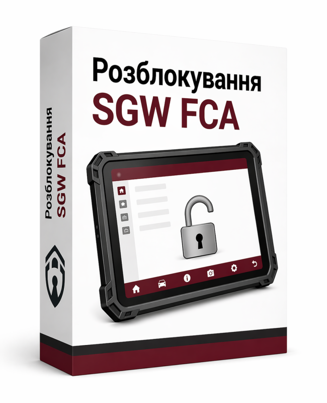 Разблокировка SGW на автомобилях FCA