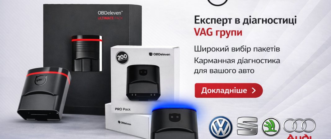 OBDeleven